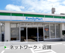 �ͥåȥ����Ź��